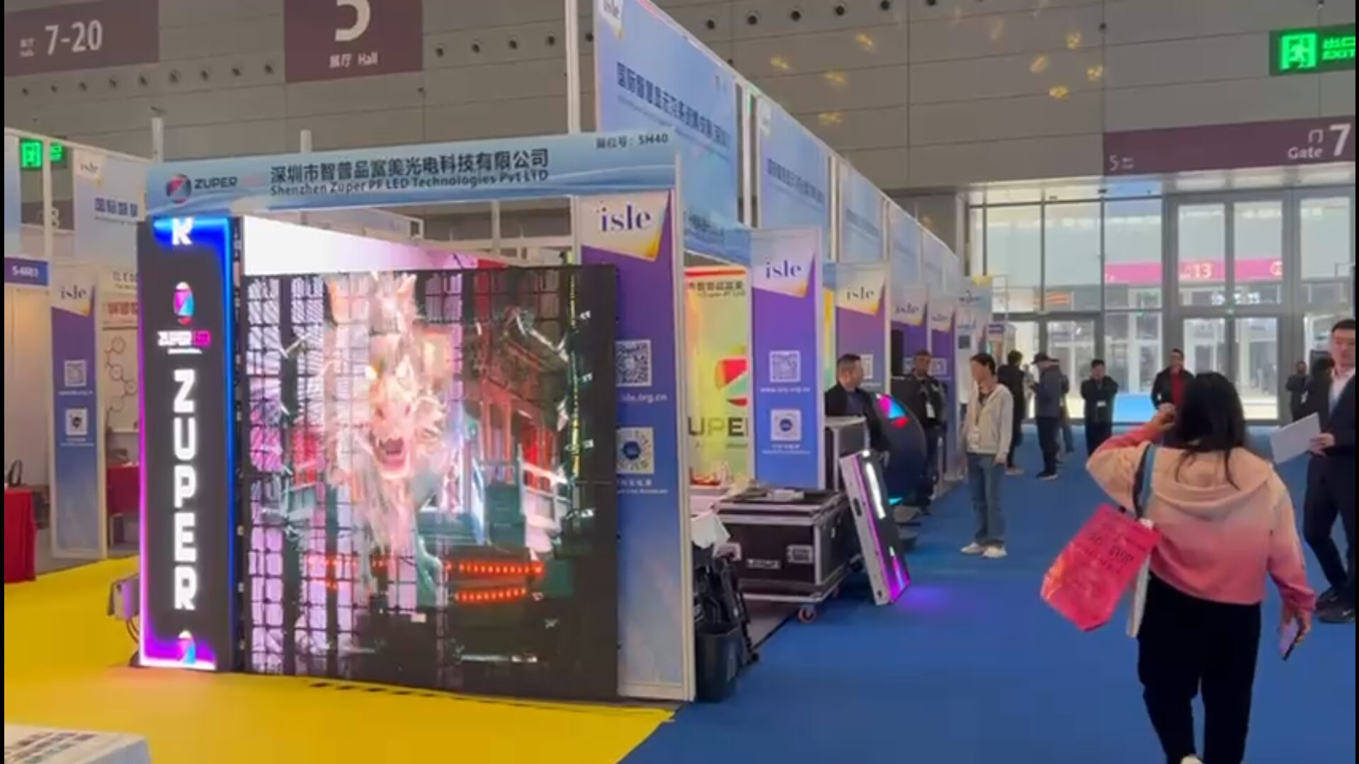 ISLE 2025 [China Expo]