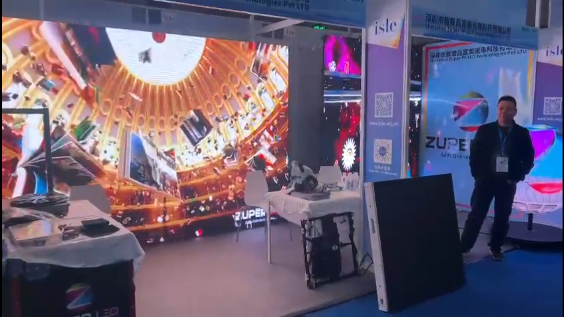 ISLE 2025 [China Expo]