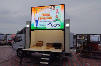 Hydraulic-LED-Vehicle-768x576